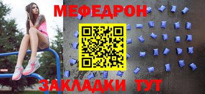 мефедрон мука Бузулук