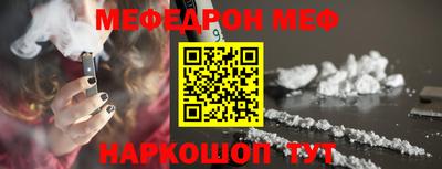 альфа пвп Балашиха