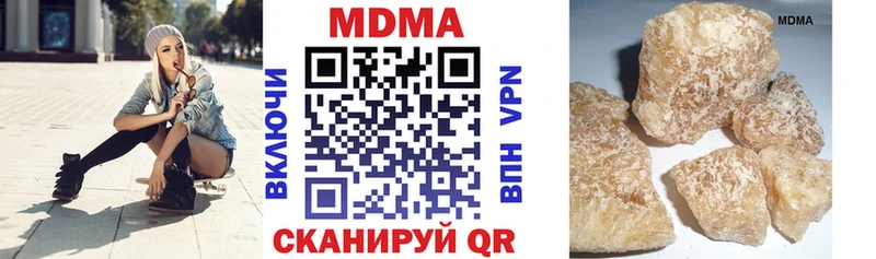 МДМА VHQ Лабытнанги