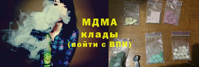 MDMA молли  omg маркетплейс  Лабытнанги 