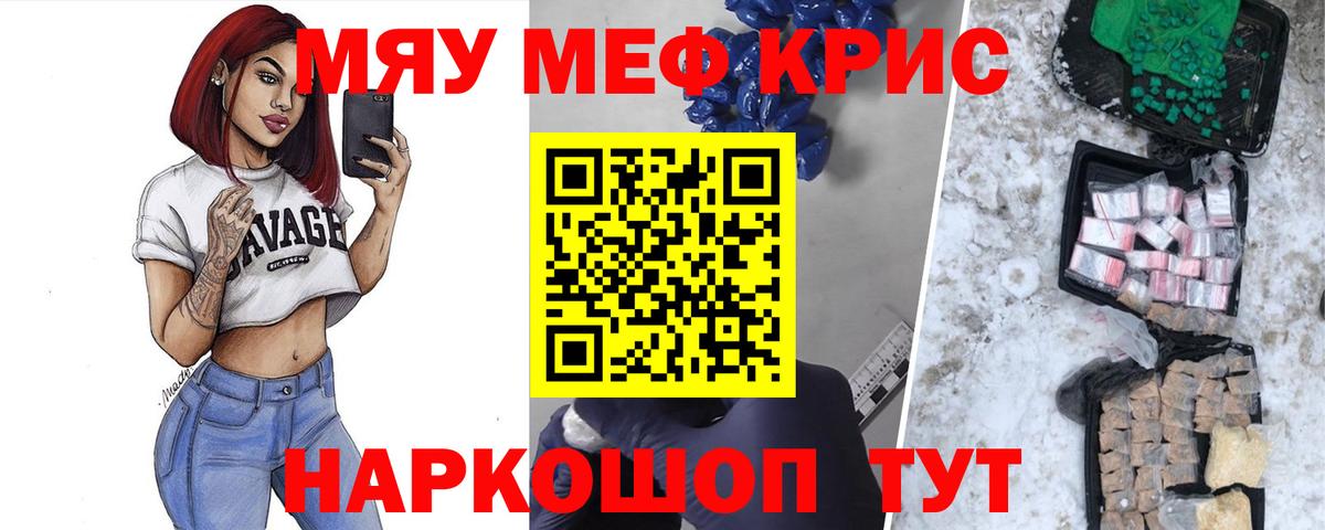 Alpha PVP Лабытнанги