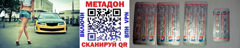 купить наркотик  Лабытнанги  МЕТАДОН кристалл 