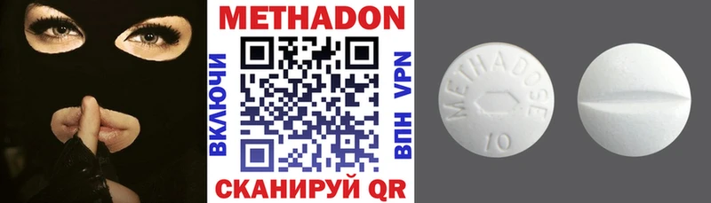 МЕТАДОН VHQ Лабытнанги