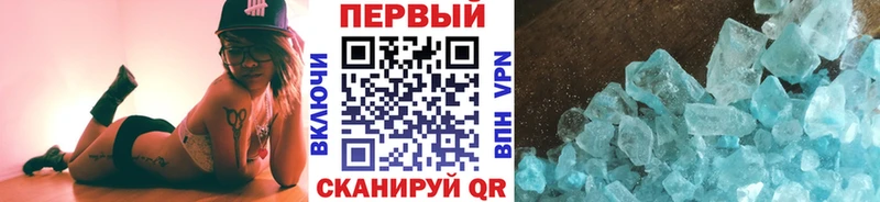 МЕТАМФЕТАМИН мет  Лабытнанги 