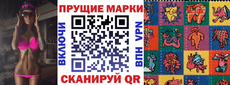 ОМГ ОМГ зеркало  наркотики  Лабытнанги  Наркотические марки 1,8мг 