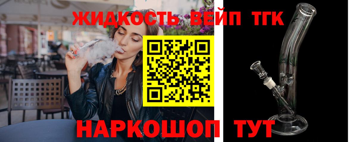 ГАШИШ  Alpha PVP СК   Экстази  КЕТАМИН  Лабытнанги  МДМА  МАРИХУАНА  COCAIN  ГАШИШ  Меф кристаллы 
