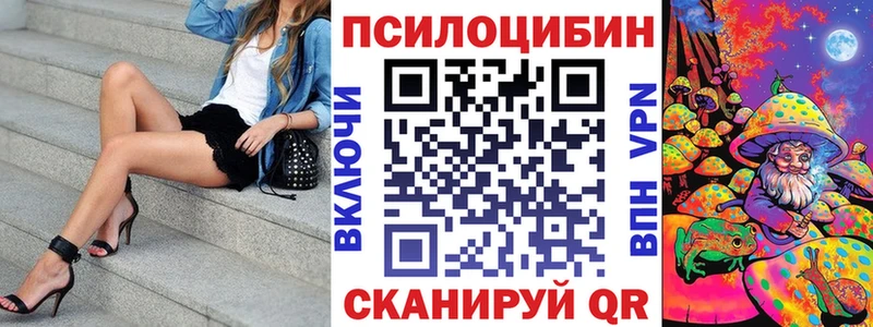 хочу наркоту  blacksprut онион  Псилоцибиновые грибы мухоморы  Лабытнанги 