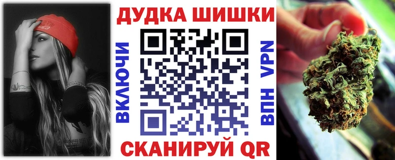Бошки марихуана план  Лабытнанги 
