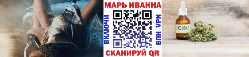 Бошки Шишки OG Kush Лабытнанги