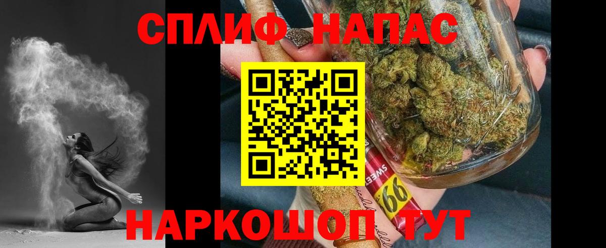 Шишки марихуана семена Лабытнанги