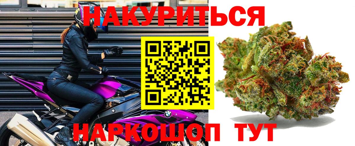 Бошки Шишки Bruce Banner Лабытнанги