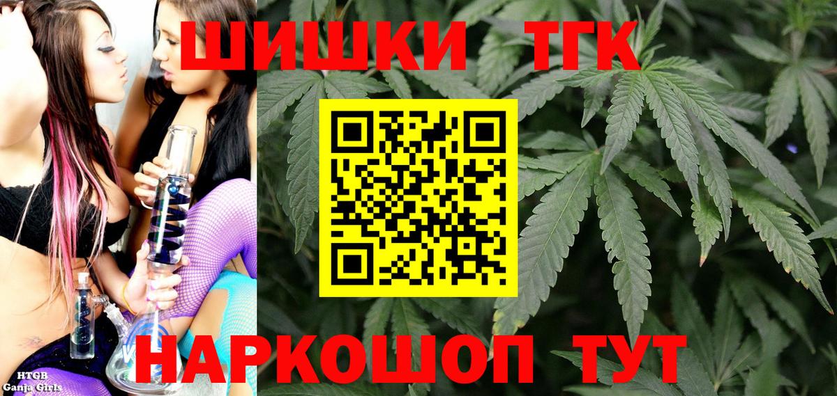 Марихуана планчик  Вход с VPN  Бошки Шишки марихуана  Лабытнанги  Бошки Шишки Bruce Banner  Конопля марихуана 